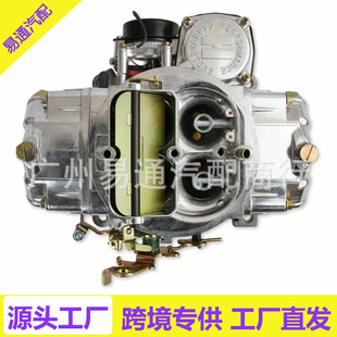 Holley 750 CFM Street ���仯����늄Ӷ���Ȧ��ն�����-4160