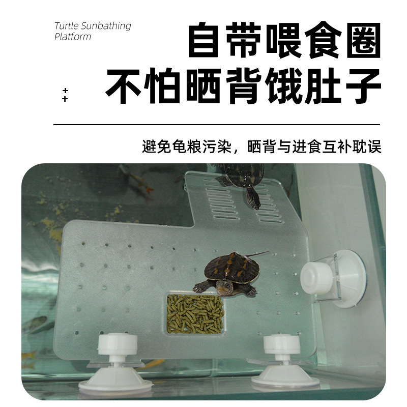 乌龟晒台龟台爬坡晒龟台爬台浮台浮岛爬梯水族箱造景巴西龟晒背台|undefined