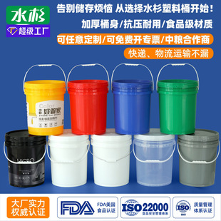 ˮɼʳƷ���Ӻ��w����Ͱ5-25���ܷ�Ӂ�Ͱ������ʽ�ܷ�����ˮͰ