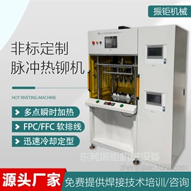 塑焊机;气焊气割器材;电焊切割设备
