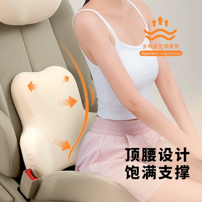 Lumbar Support Cushion, Comfortable | Headrest