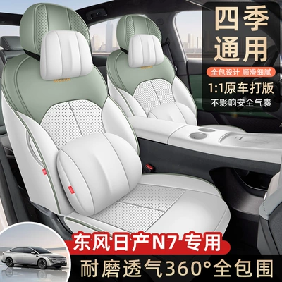seat covers, full coverage | Modelə uyğun (Original) oturacaq örtükləri