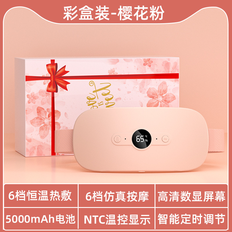 New 2111 pink 5000 mah color box