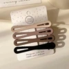 【Milk Coffee Cross 4 -piece Care】