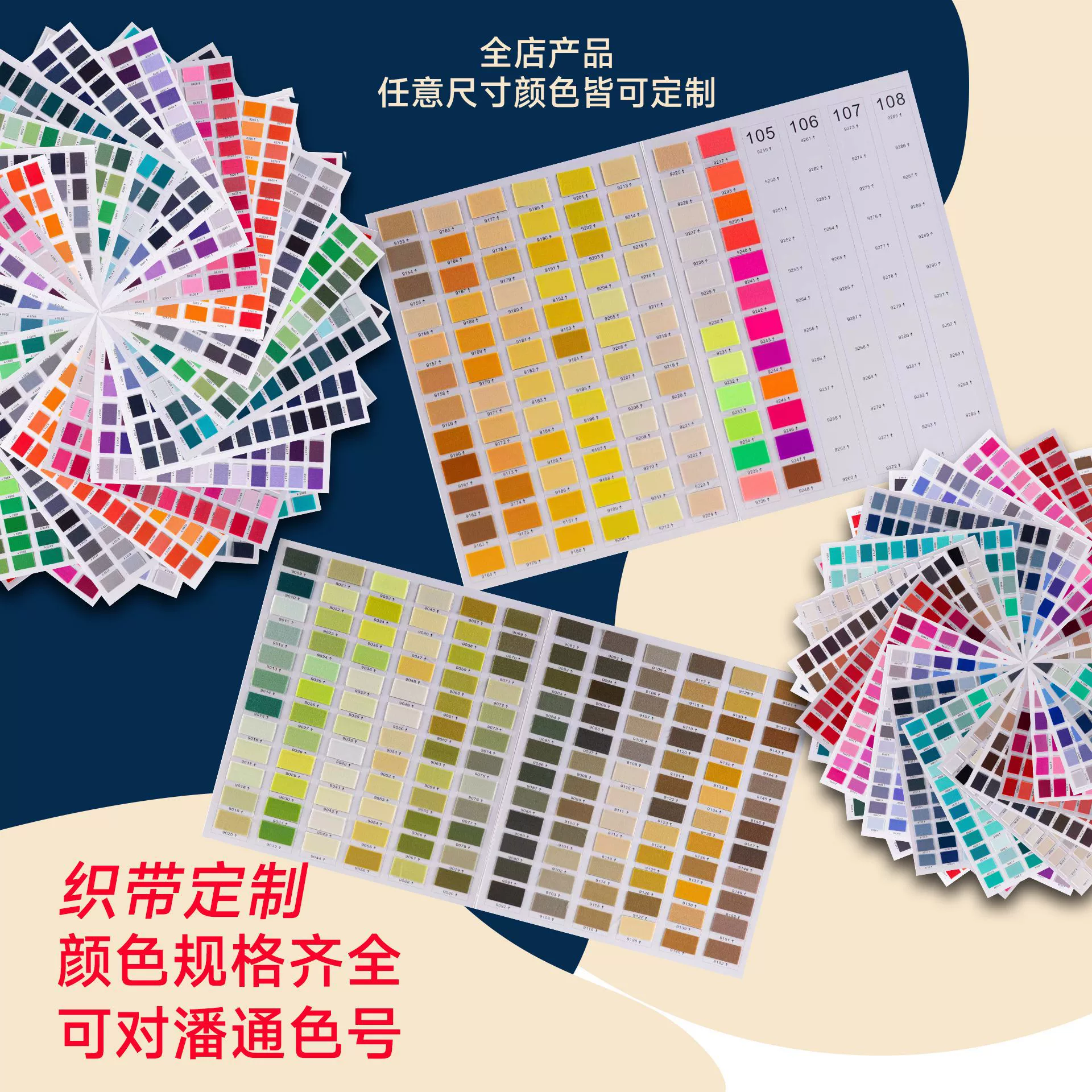 Спандекс цвет эластичная кромка Складная эластичная лента Тонкая резинка пуховая куртка нейлоновая кромка 1,5 см