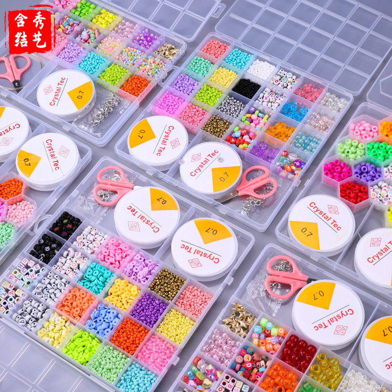 玻璃米珠diy串珠套装儿童手工新款小孩穿珠益智玩具手链手绳配饰