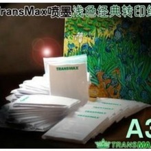 特价促销/热转印diy印logo印图浅色纯棉T恤衣服转印纸A3浅色T恤纸