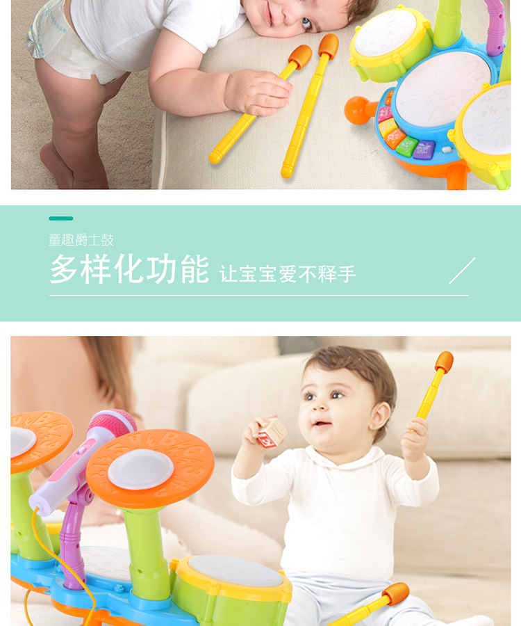 6002A童趣爵士鼓2合1_06.jpg