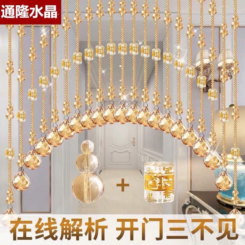 Crystal Curtain Living Room Partition Door Curtain Bead Curtain Bathroom New Style Entrance Hall Gourd-Shaped Hanging Curtain Home Decoration