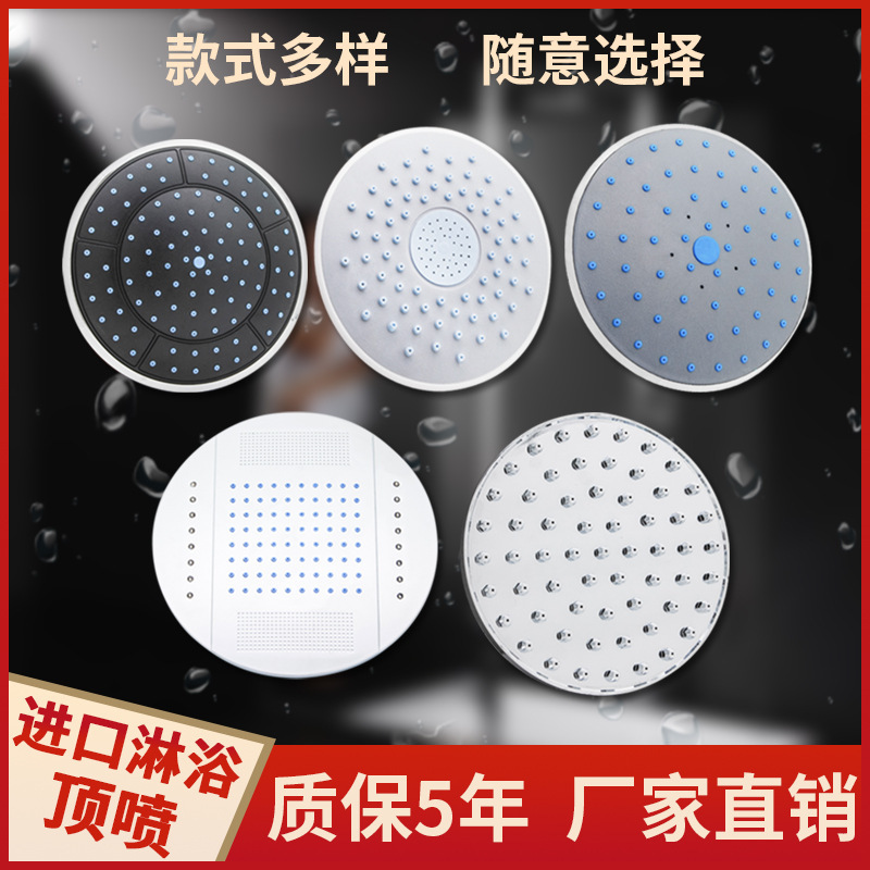 Shower Head Accessories Plastic Large Shower Automatic Black Stainless Steel Pressurized Top Spray Integrated Shower Room Round