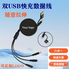 �羳���������������m���O��������type-c�������120W���Ƴ�늾�