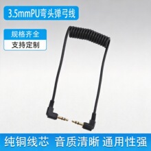 3.5mm���w���������^僽�Ħ�xPU��������푏������l���о�