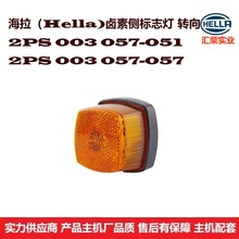 2PS 003 057-051 ܇ͨ ܇܇̙Cе[܇