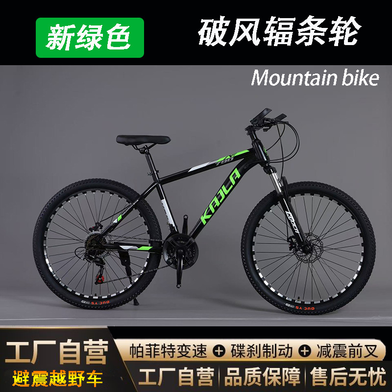 29 pulgadas de bicicleta de montaña para adultos scooter para niños y niñas coches de estudiantes amortiguadores de goma para automóviles todoterreno para carretera image 2
