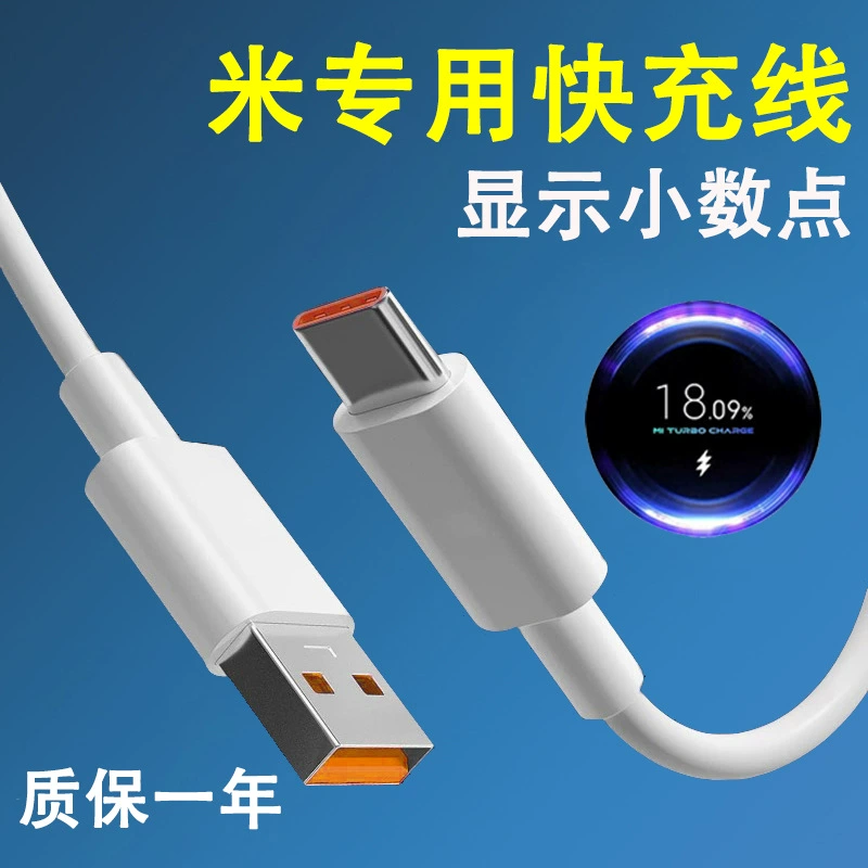 Совместимое зарядное устройство для мобильного телефона Xiaomi, 40, 11, 33, 33W