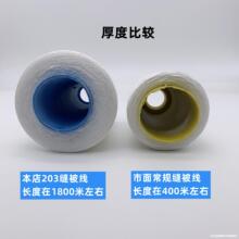 ��1800�ס��p���Ӿ�203�p�x�C�������ֹ��޾��ֿpᘾ����3�ɴ־�