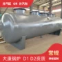空气蒸汽定制锅炉分气缸