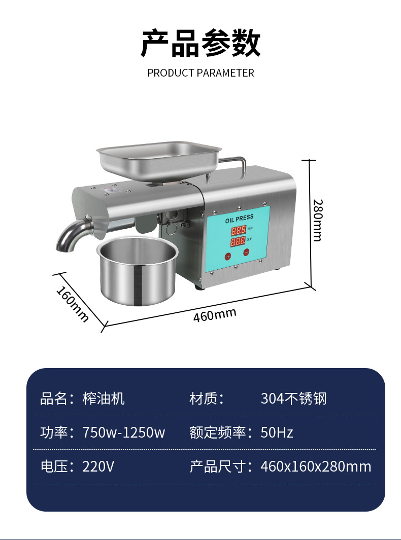 榨油机_16.jpg