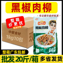 �����Ʒ�����ڽ�����10kg������Ʒ�{�����ƺڽ���������ÈF��