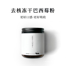 �ɹ��r��C���ɼ�����ݮ��Acai׃�ײ���ݮ���¸��{��ʳ�｡���