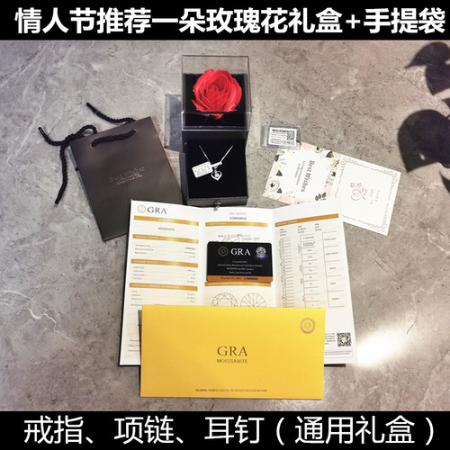[Dropshipping] High-end gift box packaging ring necklace pendant earrings LED lamp handbag roses