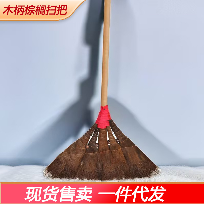 Old-fashioned handmade wooden handle palm broom School factory floor broom household five-strand broom