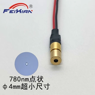 4X13.7mm780nm0.5mW激光模组镭射灯配件红外线不可见光小尺寸