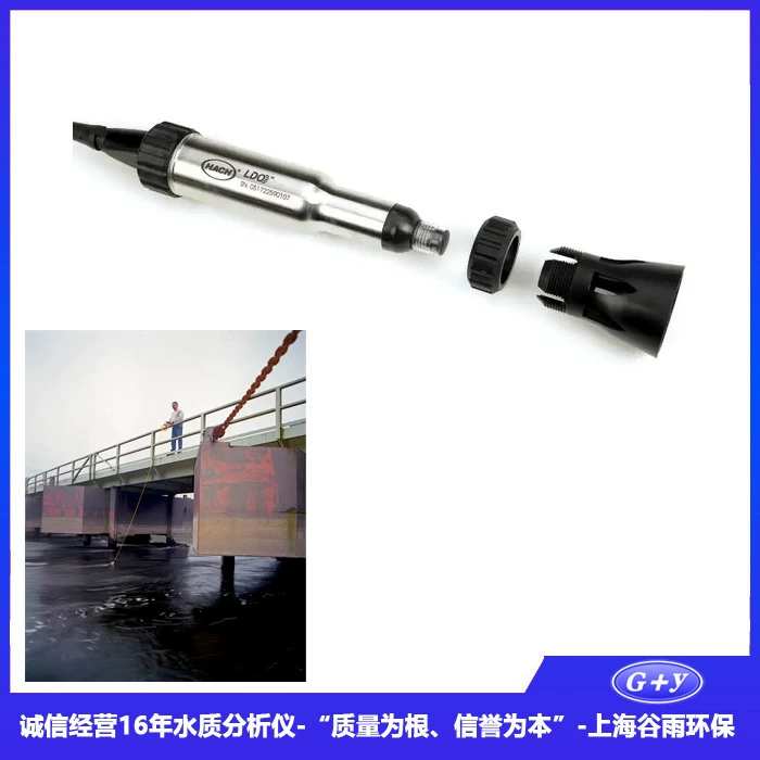 Дистворчатый кислородный электрод HACH (погодный тип) LDO10105 в наличии