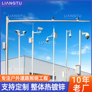 Residential monitoring Rod road traffic octagonal Rod sign Rod intersection sign board monitoring pole ball machine support rod