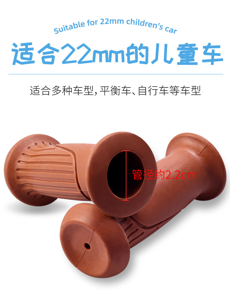 Cubierta de mango de bicicleta para niños Guante de protección de guante de balance para scooter Cubierta de mango de goma blanda Cubierta de mango antideslizante para coches infantiles