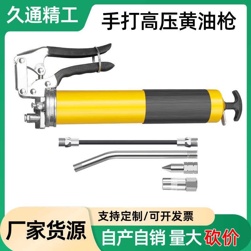 Fábrica directa de fabricación de tornillo cerrado soldadura sin costura sin fugas de aceite superficie galvanizada pistola de mantequilla de presión a mano antifoxidable