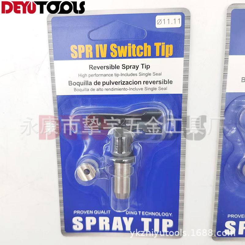 黑色高压无气喷涂机喷枪通用配件喷枪乳胶漆喷枪涂料合金喷嘴