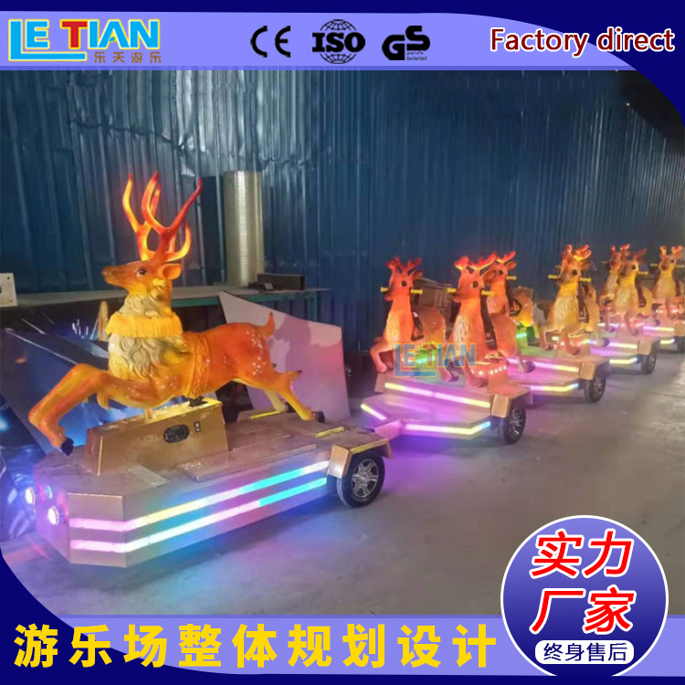 Entertainment farm