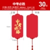 Entrance entrance examination will win [Red Rope+Flavors] 30 photos