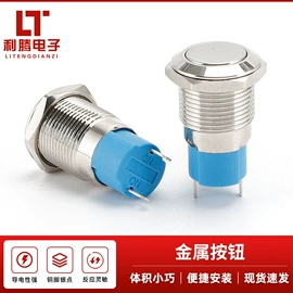 船型开关;按钮开关;钮子开关