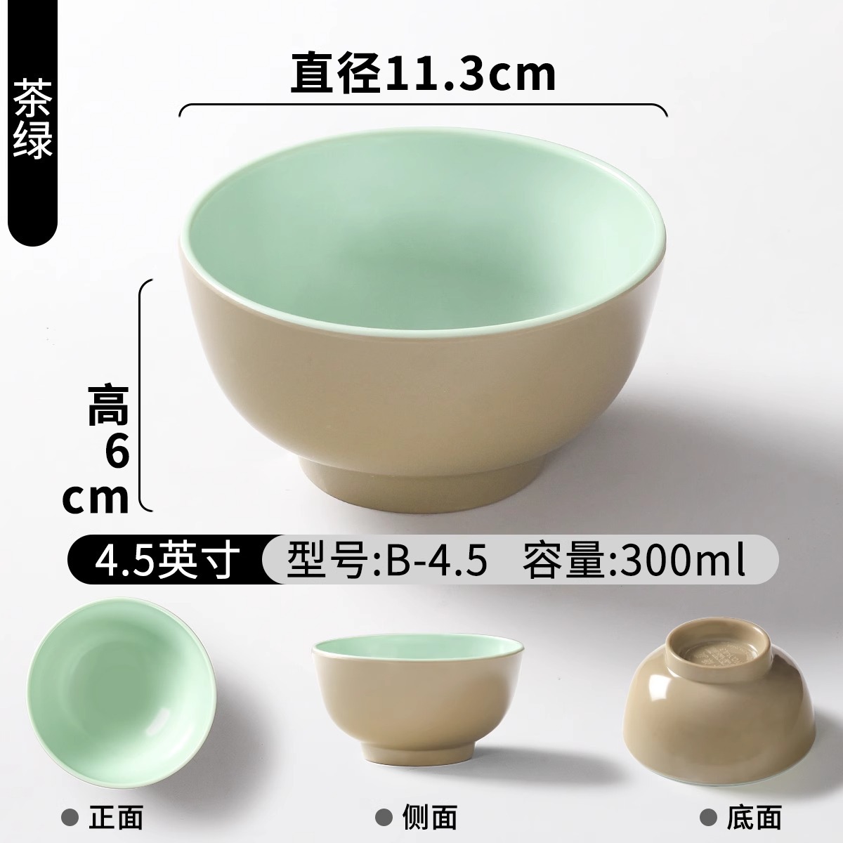B-4.5 티그린