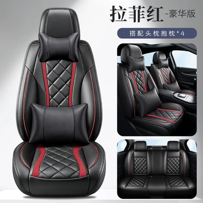 Universal seat cover style, wear-resistant universal five-seater car - raffi-red-deluxe-edition-note-the-model-year