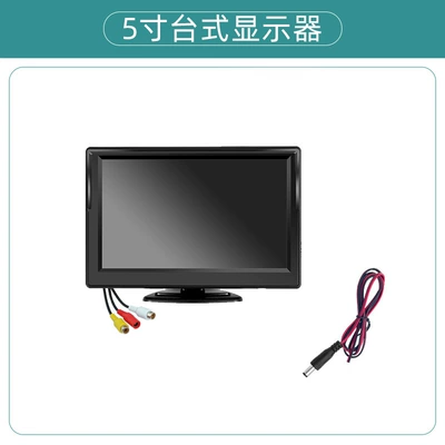 Wide Voltage Range 12-24V Visual Reversing Video Image Hd Car Display Monitor 5inch Desktop Suction Cup Monitor (Car display) - 5inch-x-desktop-monitor