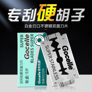 ���������p�浶Ƭ��ʽ��횵�Ƭ���P䓹κ���Ƭ���l��ü��Ęë��Ƭ