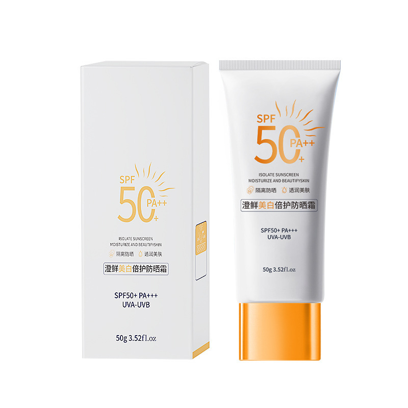 澄鲜美白防晒霜SPF50+防汗防水不假白清爽不油腻高倍防晒乳厂家|undefined