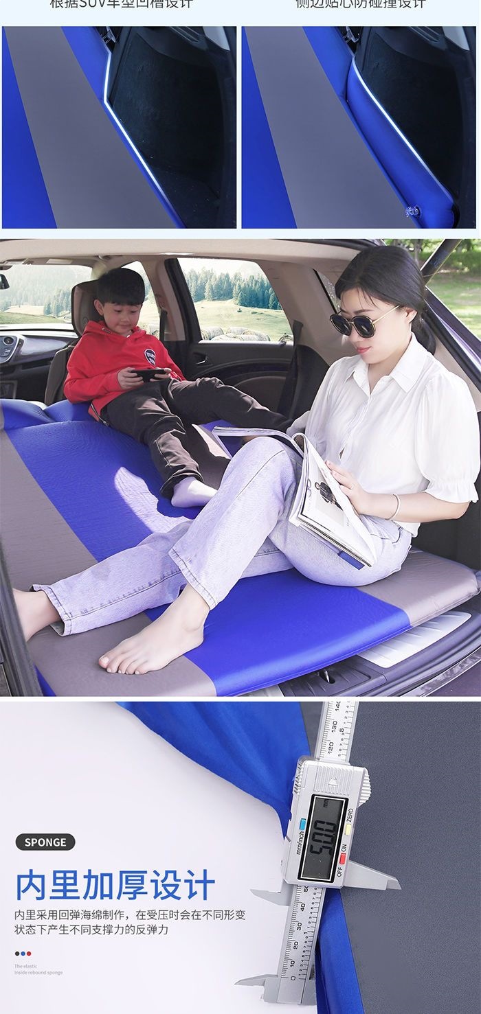 Car-Mounted Automatic Inflatable Mattress Suv Off-Road Vehicle Trunk Travel Inflatable Mattress Self-Driving Travel Sleeping Pad