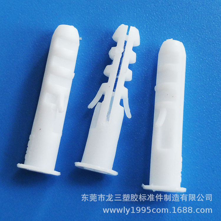 龙三厂家供应5*25塑料鱼形带边膨胀 25mm长膨胀胶粒小墙塞带边壁