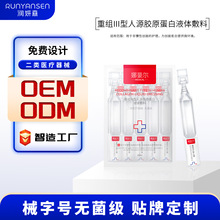 �ؽMIII����Դ�zԭ����Һ�w����OEMе��̖��o���Β����A���ӹ�