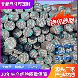 无缝管;工业圆钢;焊管