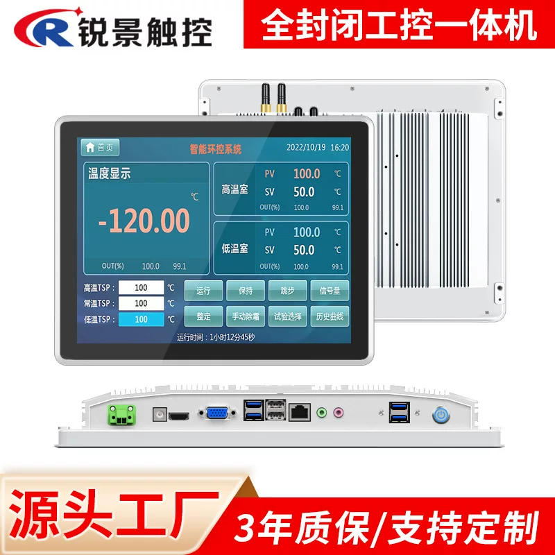 LCD ，18、18.5 ，Android，