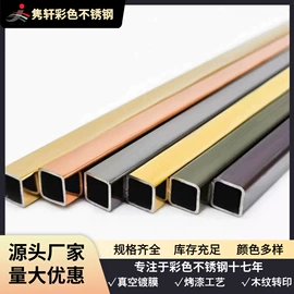 不锈钢圆管;屏风、隔断类;不锈钢板