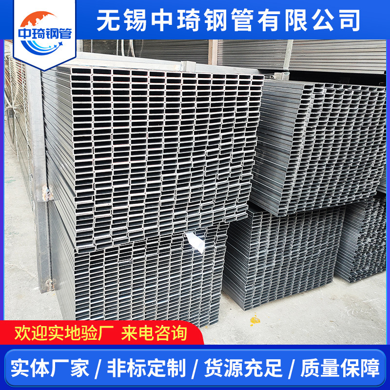 Square Tubes for New Energy Vehicles, Battery Frame Square Tubes, Straight Seam High-Frequency Welded Tubes, Square Tubes for Furniture Lift Study Tables Square Tubes for New Energy Vehicles, Battery Frame Square Tubes, Straight Seam High-Frequency Welded Tubes, Square Tubes for Furniture Lift Study Tables