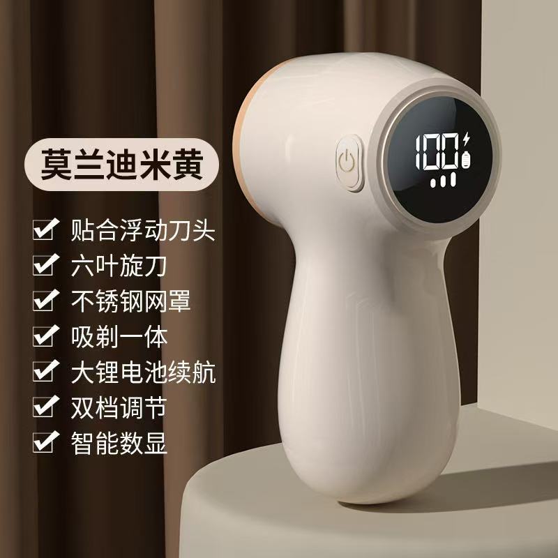 Transfronterizo explosión de sonido triturador de pelo recargable doméstico depilador de pelo de ropa depilador de pelo