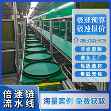 液晶屏倍速链装配线 LED显示器老化线 一体机生产线生产厂家