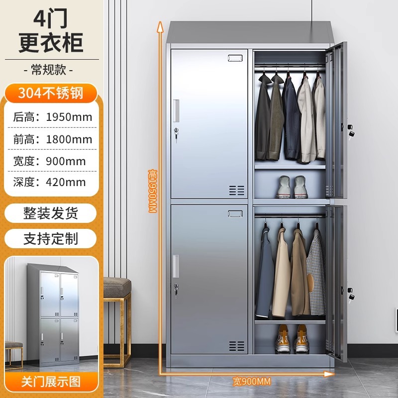 Armario de techo oblicuo de acero inoxidable Armario de desinfección UV Personal Armario de almacenamiento de varias puertas Armario de zapatos de taller limpio y limpio